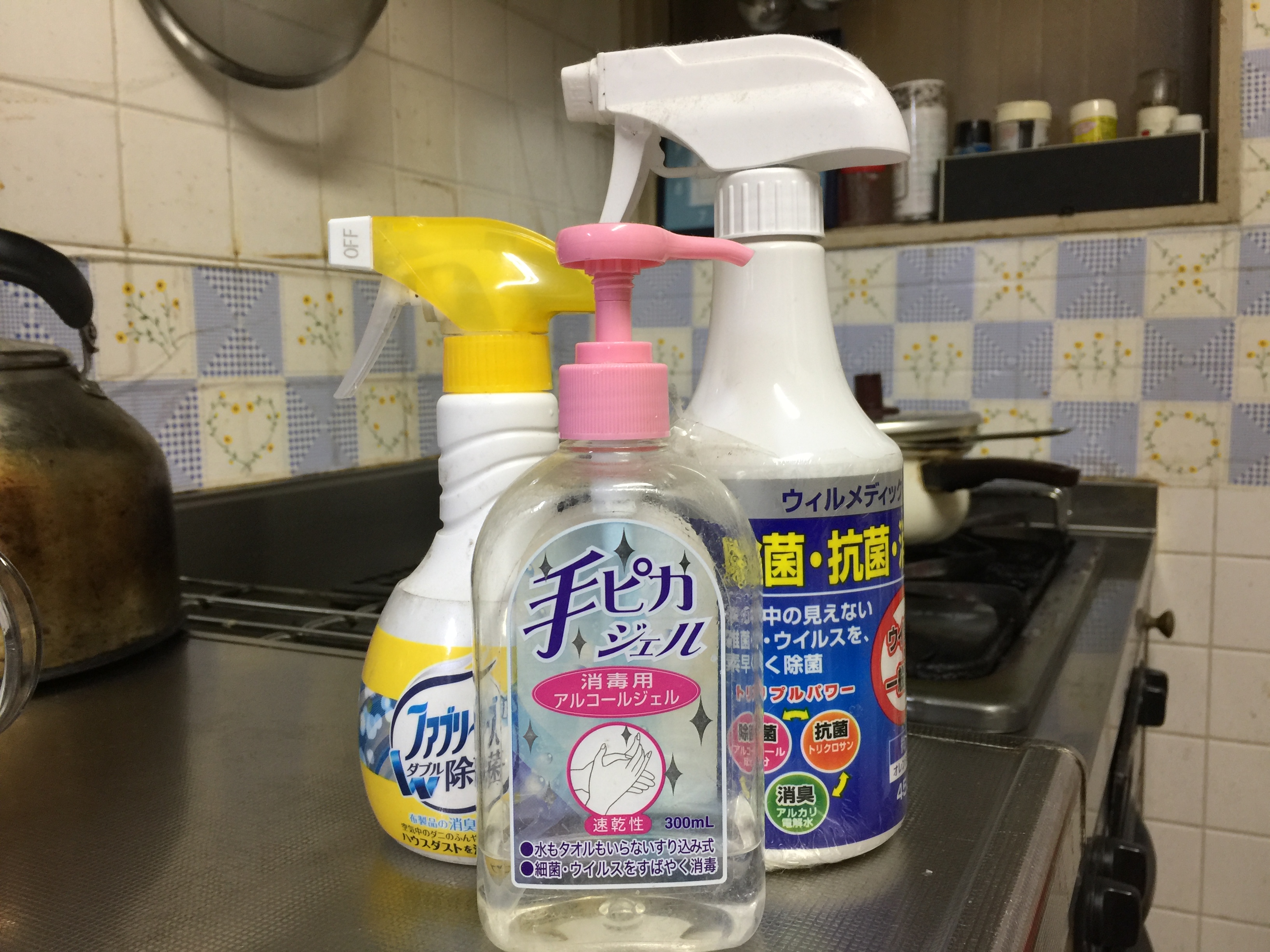 気休め産業1兆円?!抗菌グッズの罠。「抗菌」をすればするほど病気のリスクが高くなる?