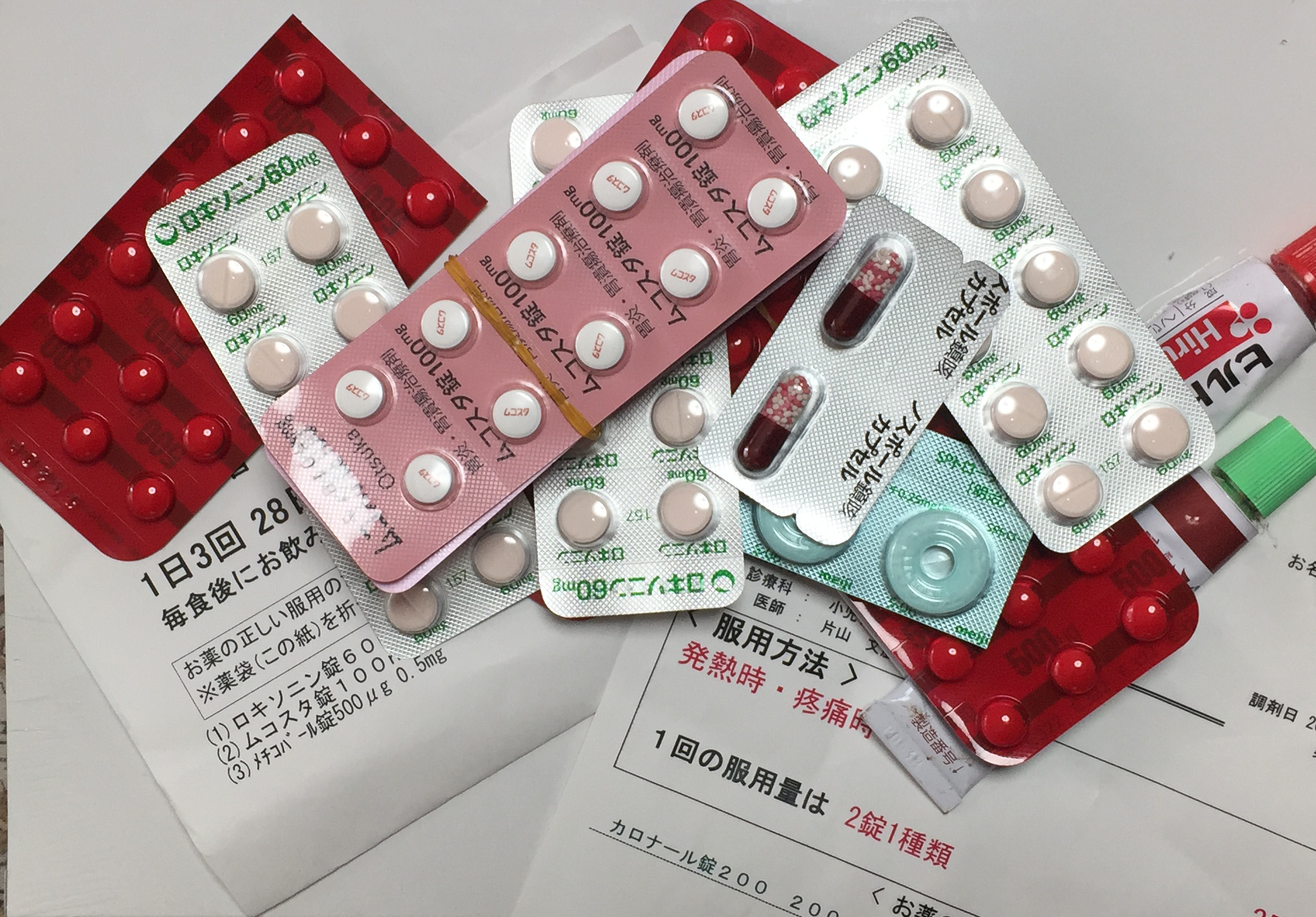 その常識が脳をダメにする!知っていますか?薬は、病気を治すものではなく、病気をつくるものです!