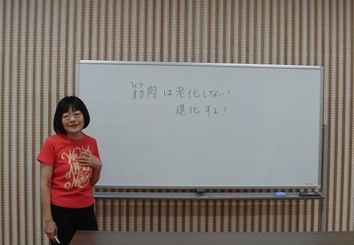 第17回宇多川塾『今日から出来る！健康寿命を伸ばすハッピーウォーク＆ベジタサイズ』参加受付を開始しました。